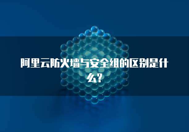 如何查看华为云的服务器地址信息记录表的位置