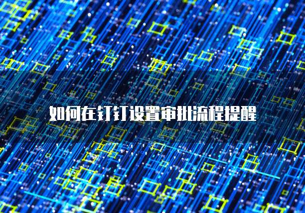 华为云服务器连接数据库错误怎么解决