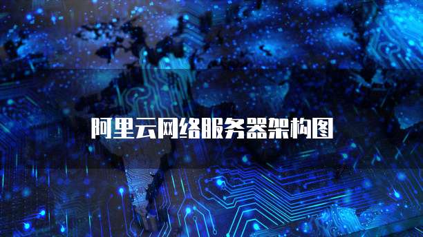 华为云大数据岗位一个值得尝试的职业选择