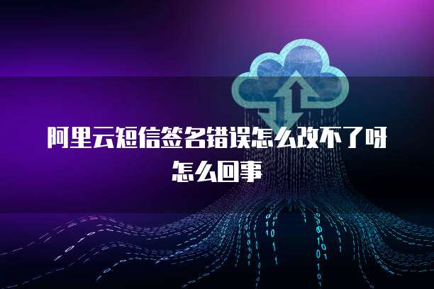 华为云数据库中心在哪里设置最好？