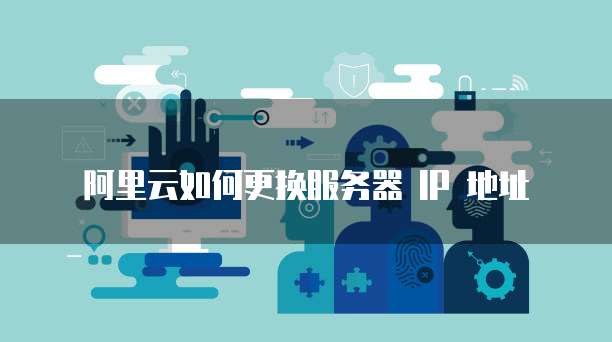 华为云硬盘停止使用功能的详细说明