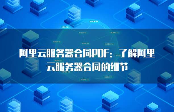 华为云服务器 IP 怎么找?
