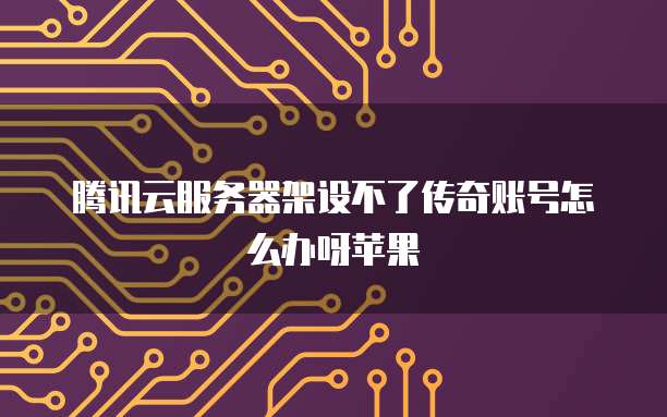 阿里云数据库和华为云数据库哪个好推荐