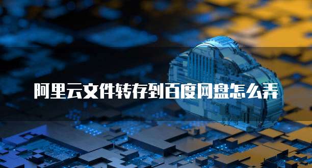 华为云服务器怎么删除前已备份数据文件记录内容