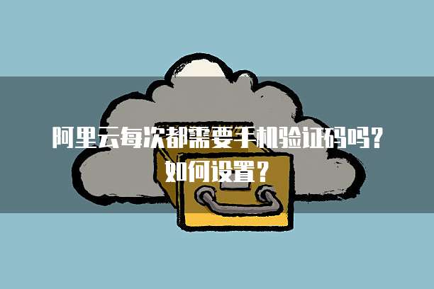华为云服务器收费吗?真相揭秘