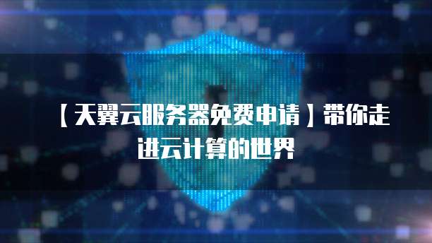 华为云数据库mysql定价资料