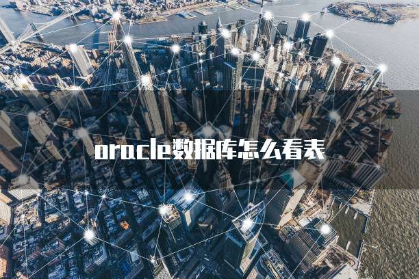 华为云服务器如何找回删除文件夹记录的东西