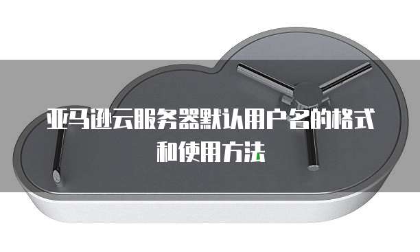 华为云数据库集群缩容怎么设置出来?