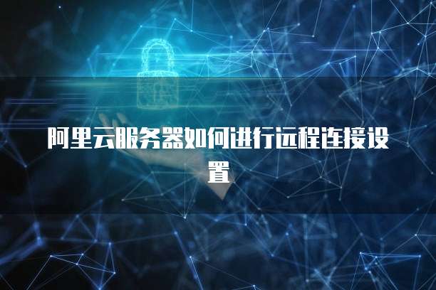 华为云大数据服务:哪些公司可以做业务?