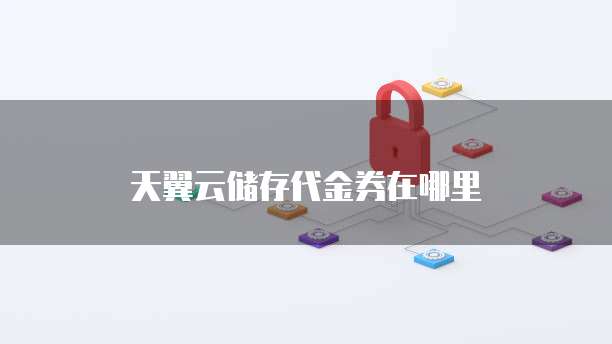 华为云ip有多少个空间