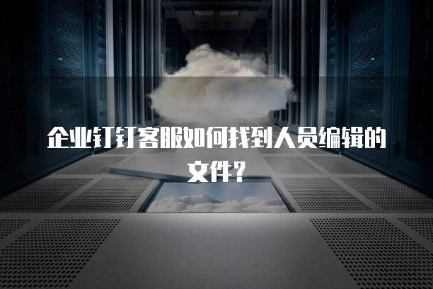 华为云服务器的固定IP和端口是什么类型的