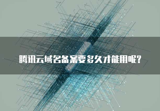 华为云开mc服务器怎么开