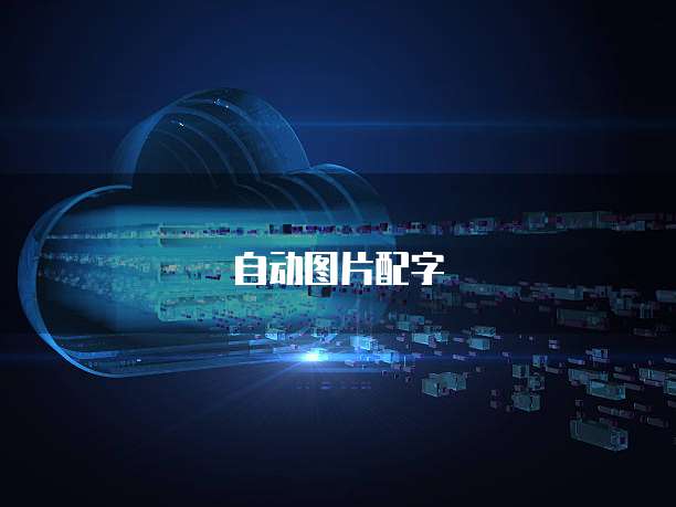 华为云带宽升级价格会涨吗?最新消息新闻联播