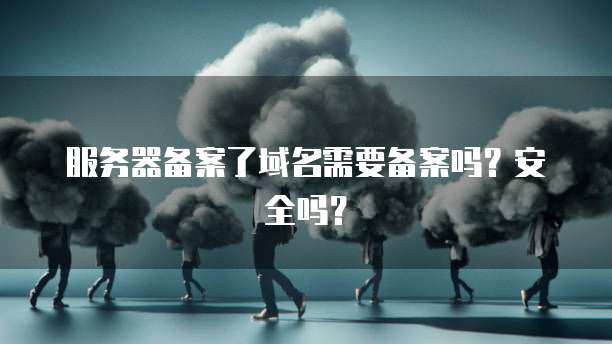 华为云 CDN 配置回源失败怎么回事啊怎么办解决