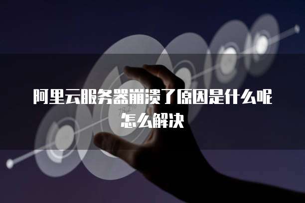 华为云创建数据库实现超市收支吗?