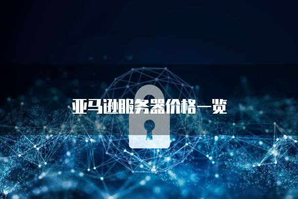 华为云桌面本地部署:如何设置权限?