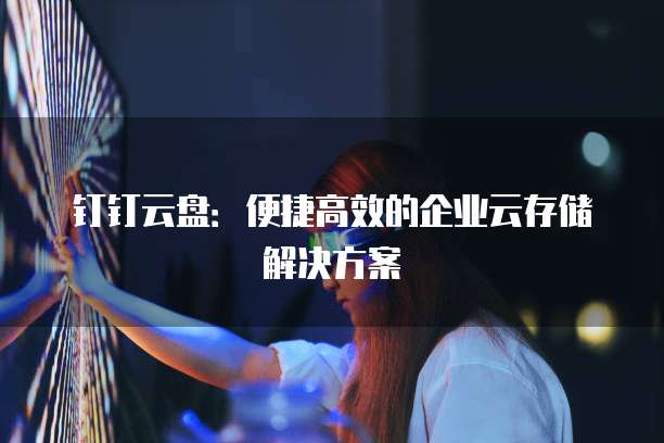 华为云服务器端口怎么看是否正常使用了