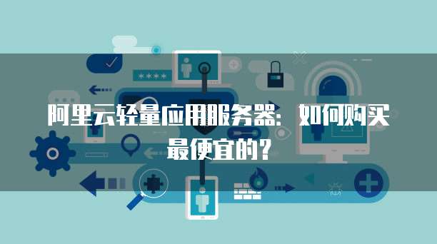 华为云解析域名端口在哪里找到