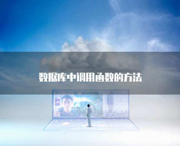 华为云服务器购买方式怎么选不了设备呢?