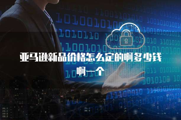 华为云域名的根目录在哪里?
