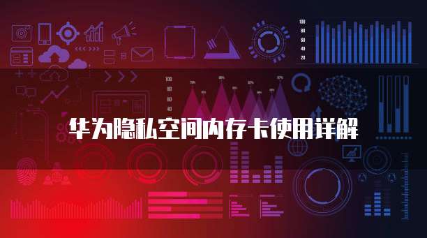 华为云耀云服务器帕鲁