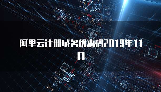 华为云服务器远程登录设置问解决方案