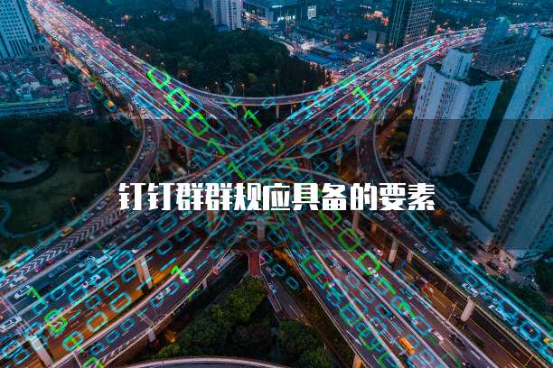 华为云如何注册域名账号信息登录