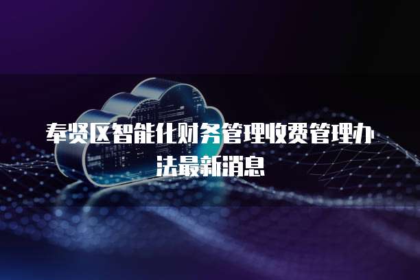 华为云服务器弹性伸缩怎么设置的啊