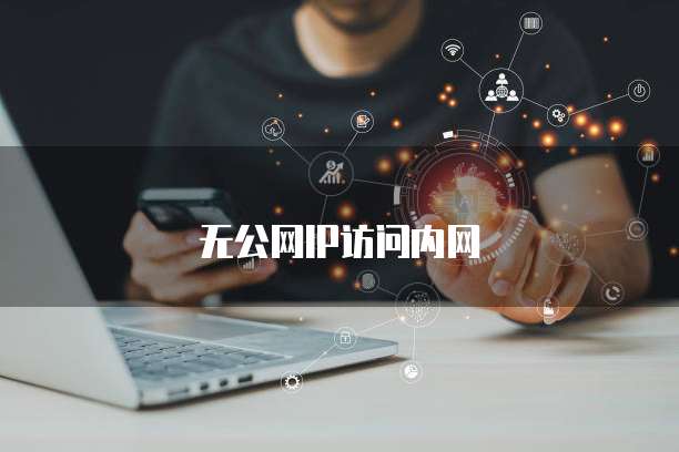 华为云域名授权验证类型选择指南