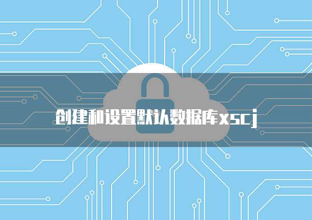 华为云大数据服务有哪些公司可以做的业务