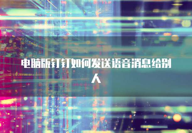 华为云个人服务器如何使用最优化?