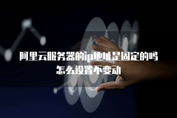 华为云服务器怎样更换系统设备