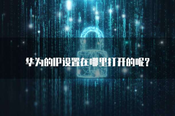 华为云桌面win10系统输入法不能用了吗？为什么呢？