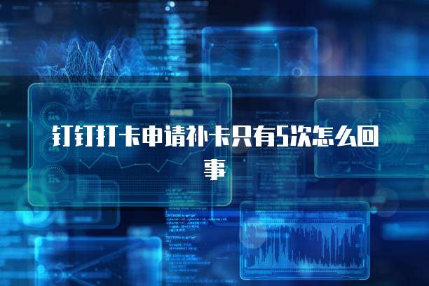 华为云服务器安装私有镜像的常见问和解决方案