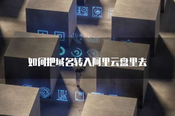 华为云储存价格多少钱一年啊