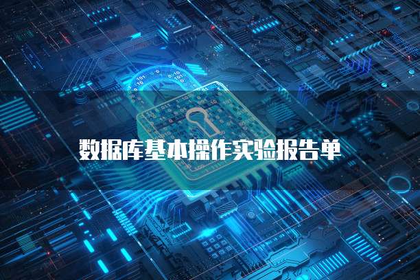 华为云桌面服务器机械硬盘怎么用的