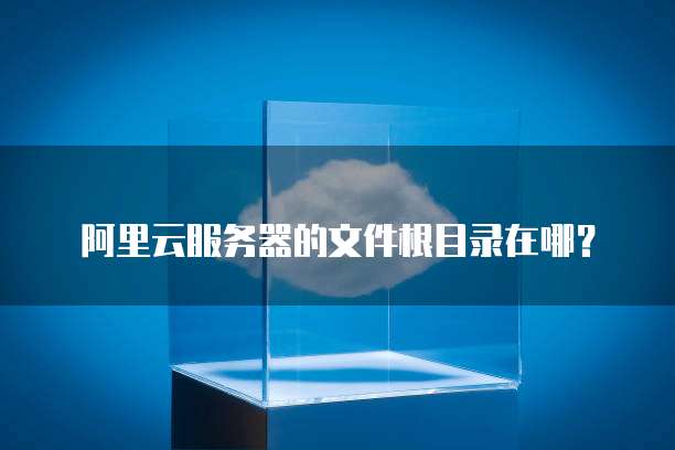 华为云服务器怎么续费的啊多少钱一台啊