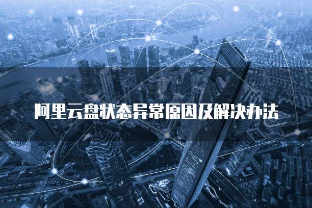 华为云服务器怎么改配置方案?