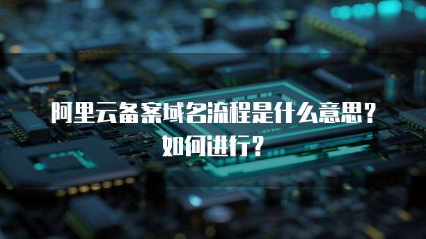 华为云桌面切换图和文字模式的方法