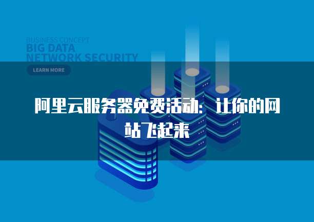 华为云服务器产品有哪些品牌型号和型号
