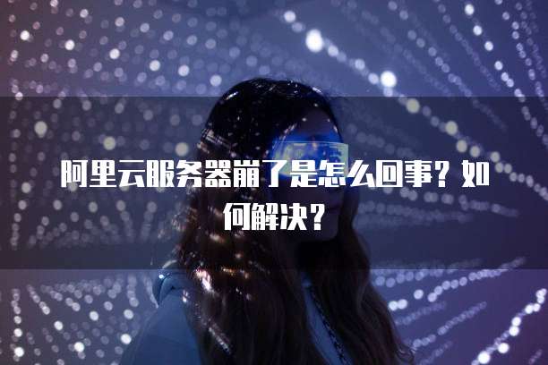 华为云IP一个月得多少钱费用啊怎么查