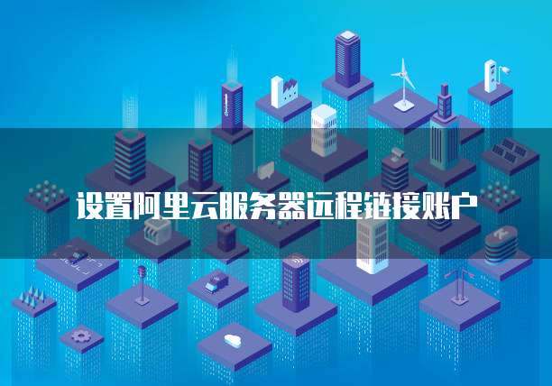 华为云服务器内存大小的选择指南