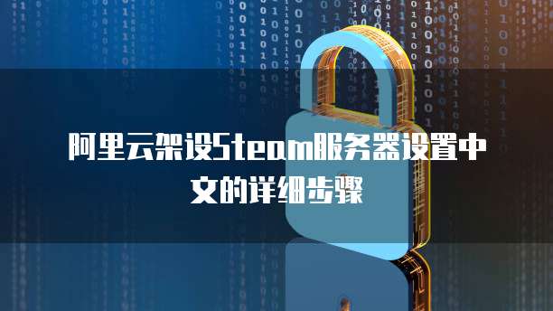 华为云虚拟主机最长使用年限是多少年?