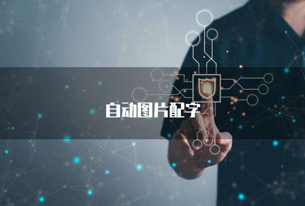 华为云桌面客户端杀毒在哪了?
