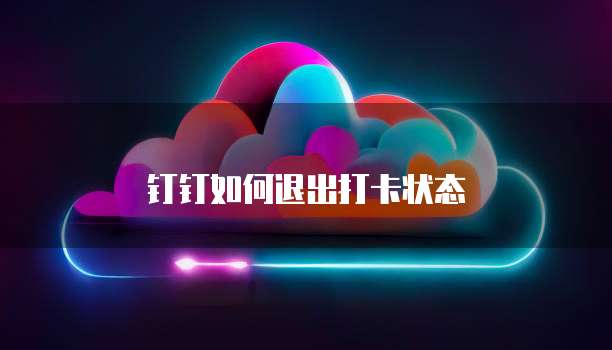 华为云储存删除怎么恢复空间?