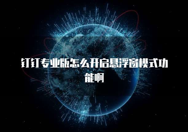 华为云域名管理服务器目录怎么看不到?