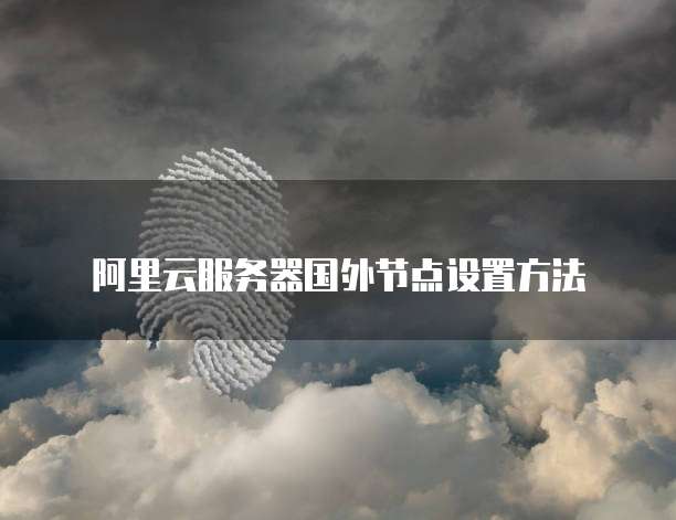 华为云桌面安装包安装问题解决方案