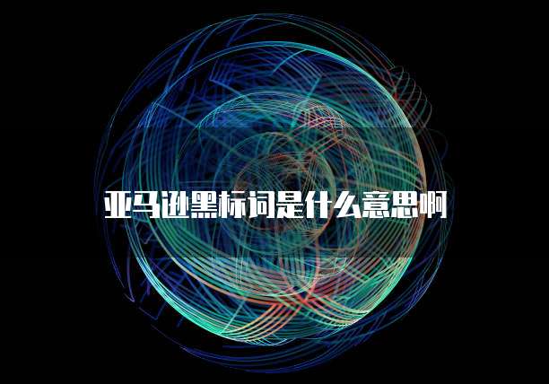 华为云服务器带宽5兆特别慢怎么办啊怎么解决