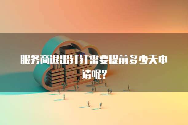 华为云裸金属服务器团购怎么样？