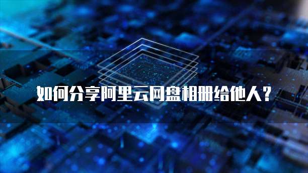 华为云带宽太低怎么办理啊移动套餐